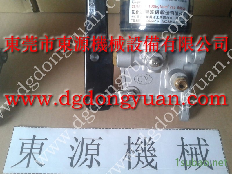 OUTAC PRESS 冲压机喷风气阀，PE07油泵  找 东永源