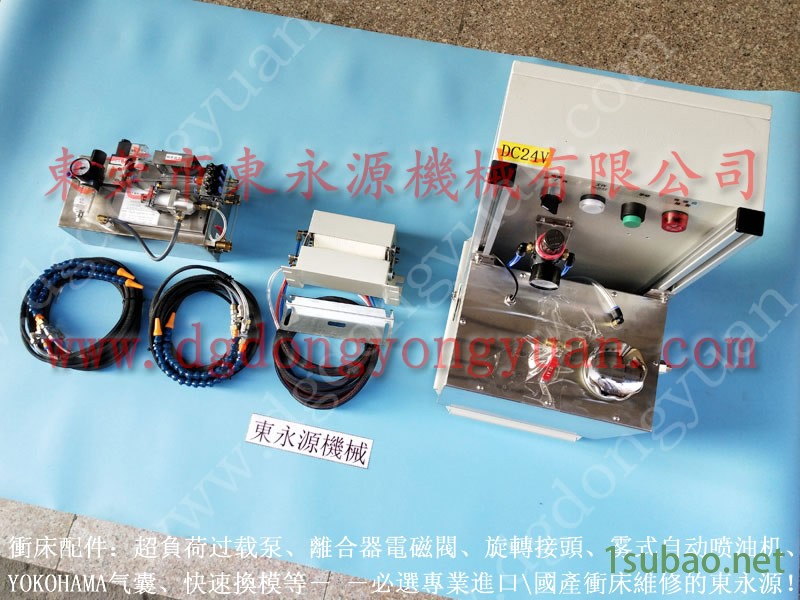 阿依达 冲压机气动泵， PLX可编程控制器  找 东永源