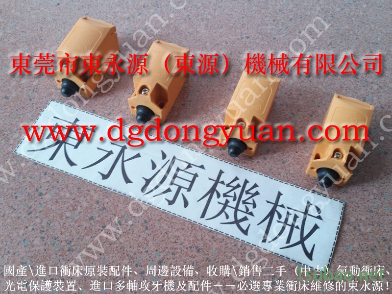 阿依达 冲压机气动泵， PLX可编程控制器  找 东永源