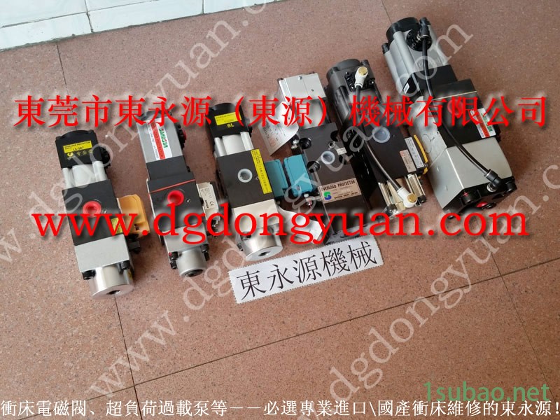 阿依达 冲压机气动泵， PLX可编程控制器  找 东永源