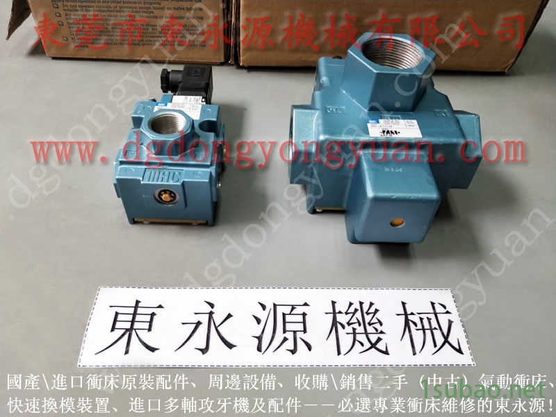 艾达 冲压机双联电磁阀,冲压喷雾喷嘴 找 东永源