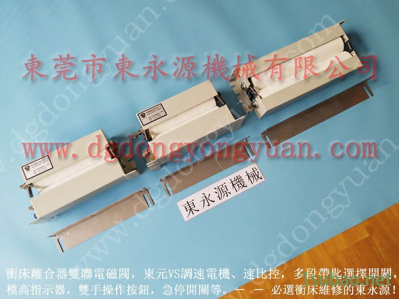 艾达 冲压机双联电磁阀,冲压喷雾喷嘴 找 东永源