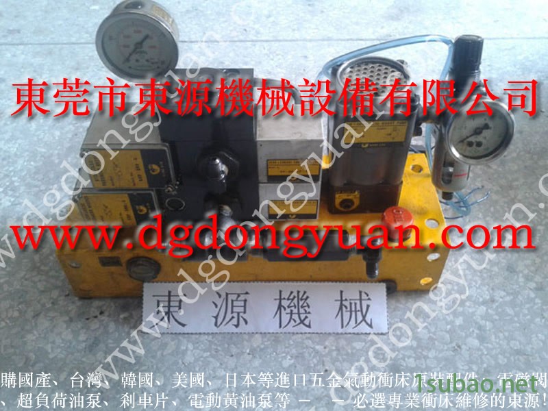 艾达 冲压机双联电磁阀,冲压喷雾喷嘴 找 东永源