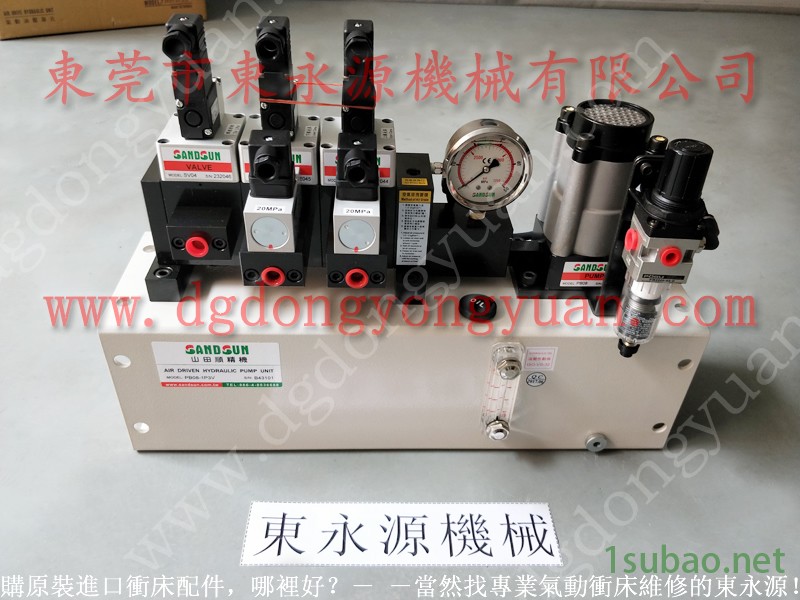 艾达 冲压机双联电磁阀,冲压喷雾喷嘴 找 东永源