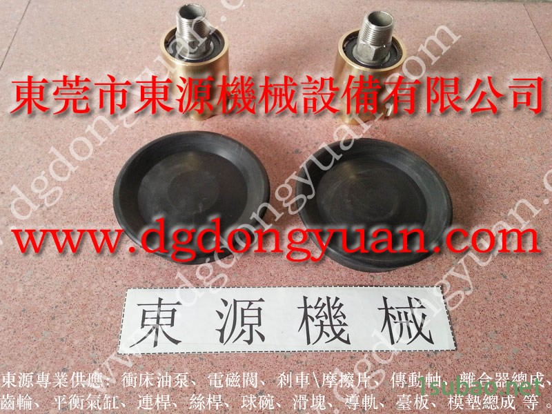 艾达 冲压机双联电磁阀,冲压喷雾喷嘴 找 东永源