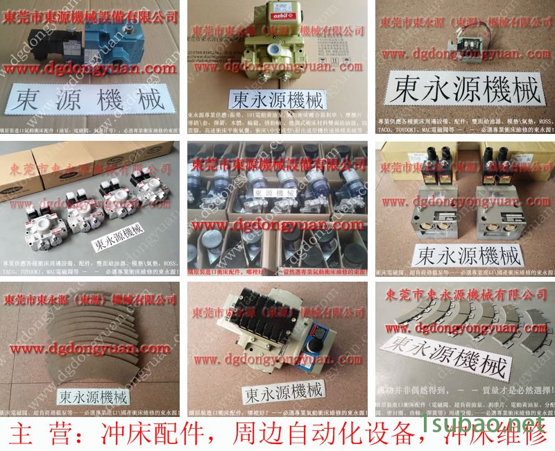 丰煜 冲压机显示器，PDH-180-F-L-1显数器  找 东永源