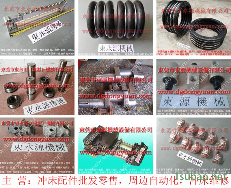 MINSTER 冲压机显示器，压力机减震气囊  找 东永源