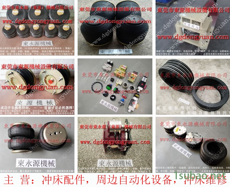 威荣 冲压机超负荷泵，禾易高速冲床油泵  找 东永源