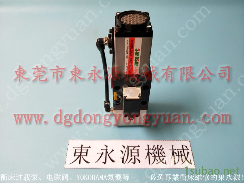 高将 冲压机气垫总成，奥马达冲床滑块电机  找 东永源