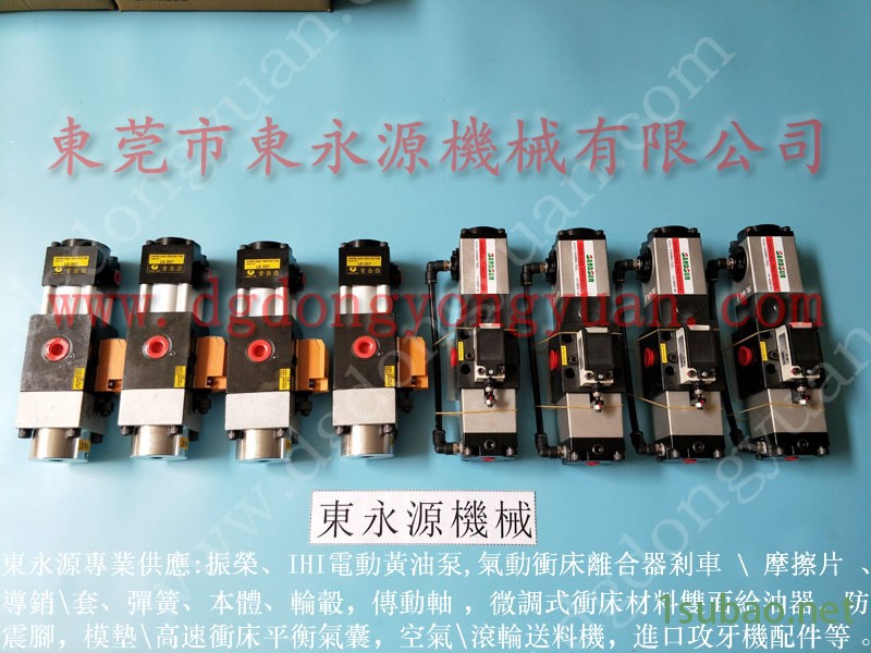 高将 冲压机气垫总成，奥马达冲床滑块电机  找 东永源