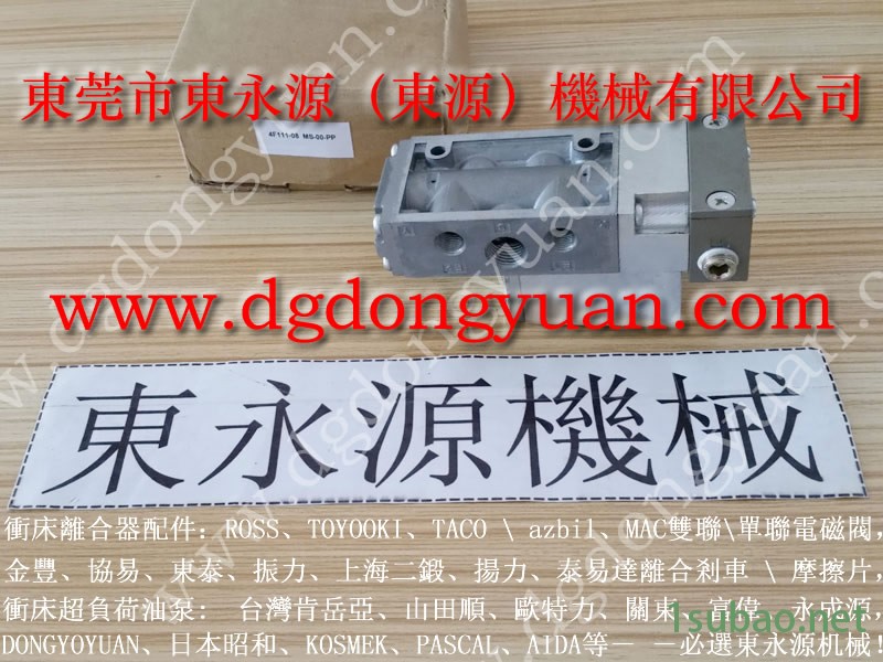 千昌 冲压机超负荷泵，安徽协易充气油泵  找 东永源