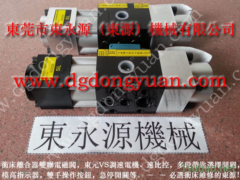 金丰 冲压机模高， autopower油泵批发  找 东永源