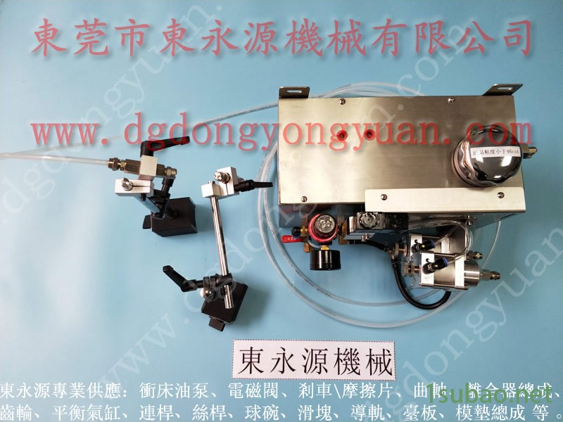 金丰 冲压机模高， autopower油泵批发  找 东永源