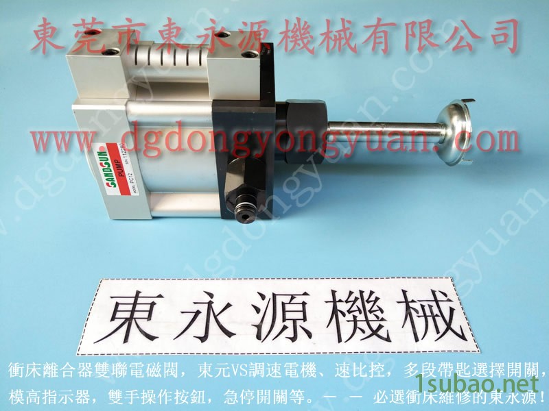 金丰 冲压机模高， autopower油泵批发  找 东永源