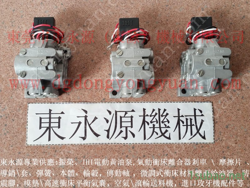 金丰 冲压机模高， autopower油泵批发  找 东永源