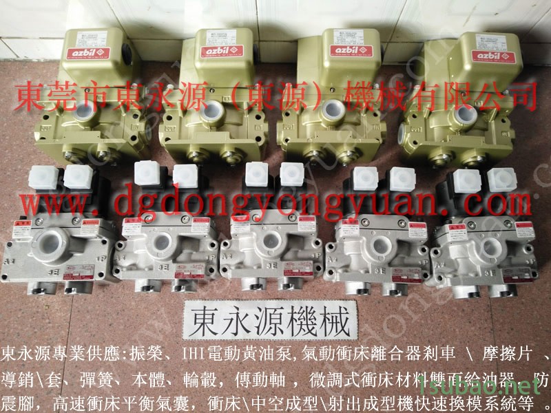 KOMATSU 冲压机计数器，贝奇尔集中润滑系统  找 东永源