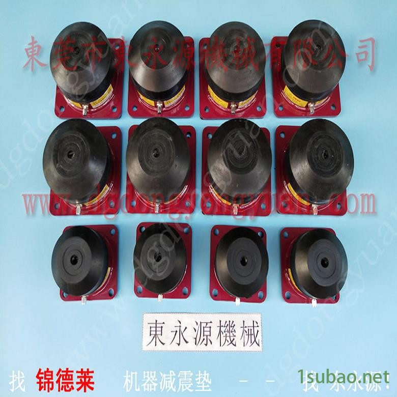 精密仪器避震脚 冲压机防振垫 避震器 裁床用减振脚垫,找东永源