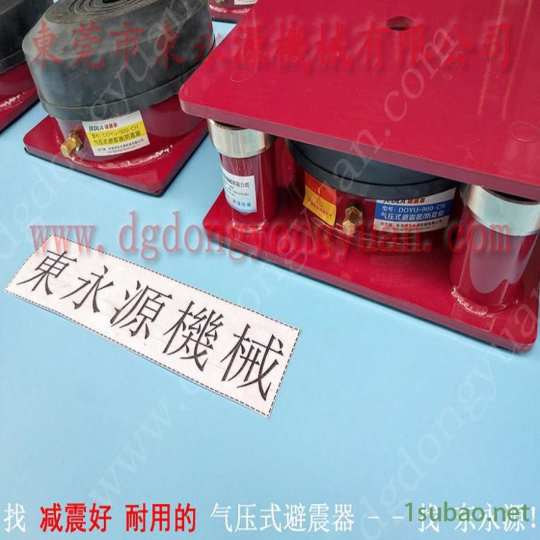 精密仪器避震脚 冲压机防振垫 避震器 裁床用减振脚垫,找东永源