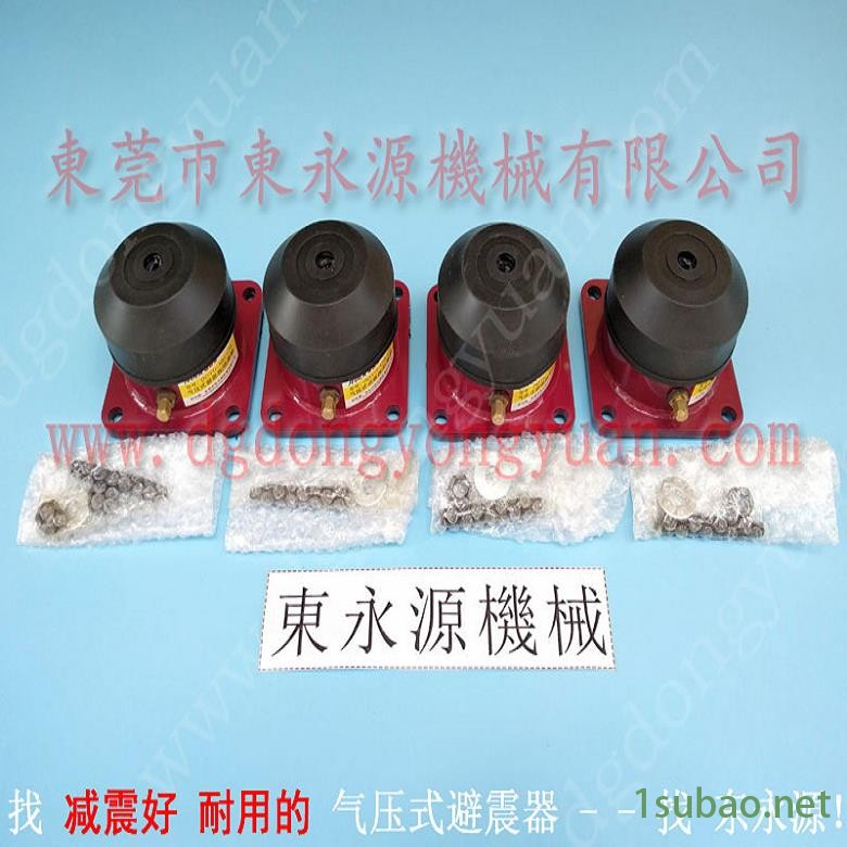 精密仪器避震脚 冲压机防振垫 避震器 裁床用减振脚垫,找东永源