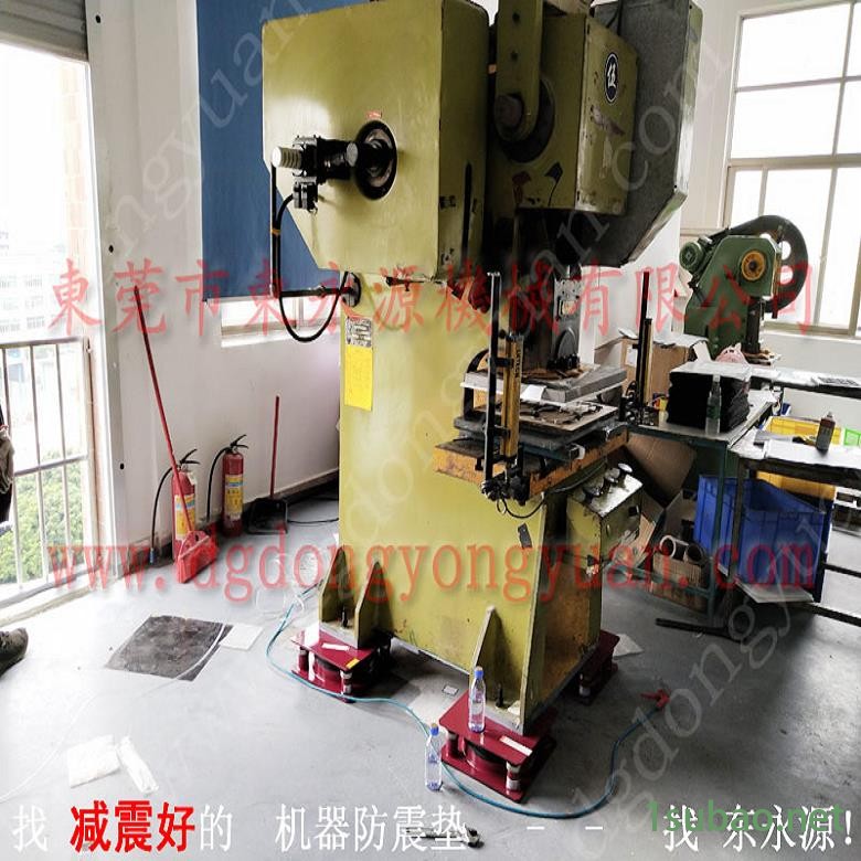 模切机用橡胶避震器 油压机防震垫  防震胶  冲压机气垫减震器，找东永源