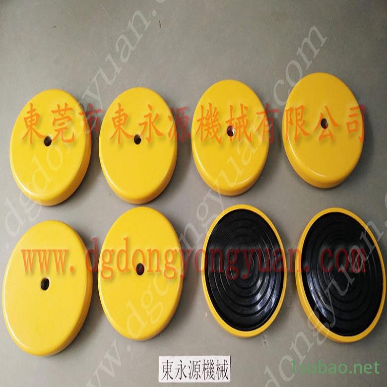 模切机用橡胶避震器 油压机防震垫  防震胶  冲压机气垫减震器，找东永源