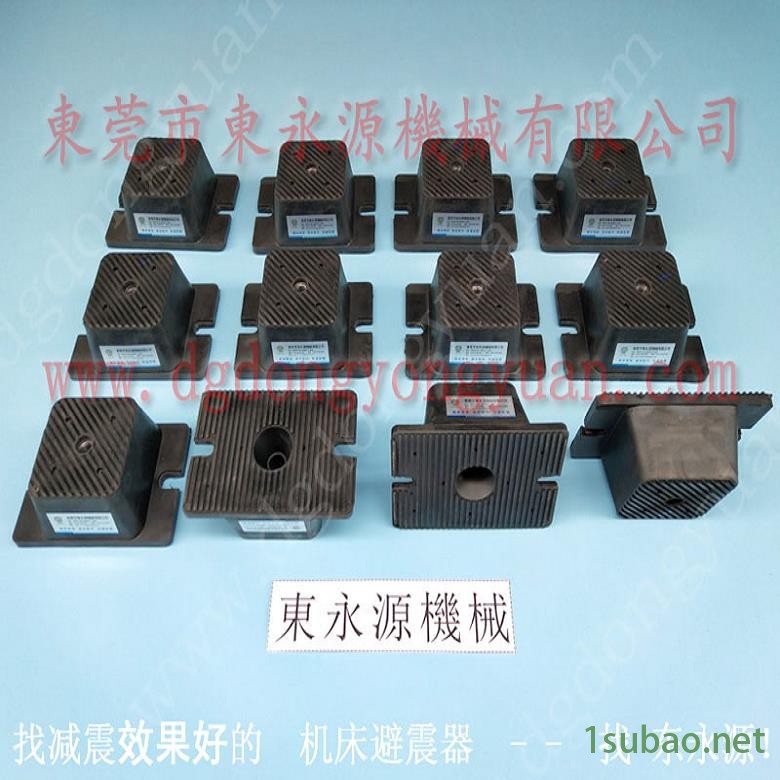 模切机用橡胶避震器 油压机防震垫  防震胶  冲压机气垫减震器，找东永源