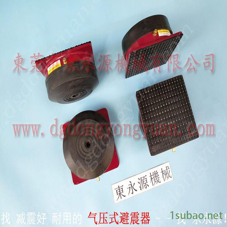 压痕机减震垫 注塑机避震胶  减振脚  冲压机避震气囊，找东永源