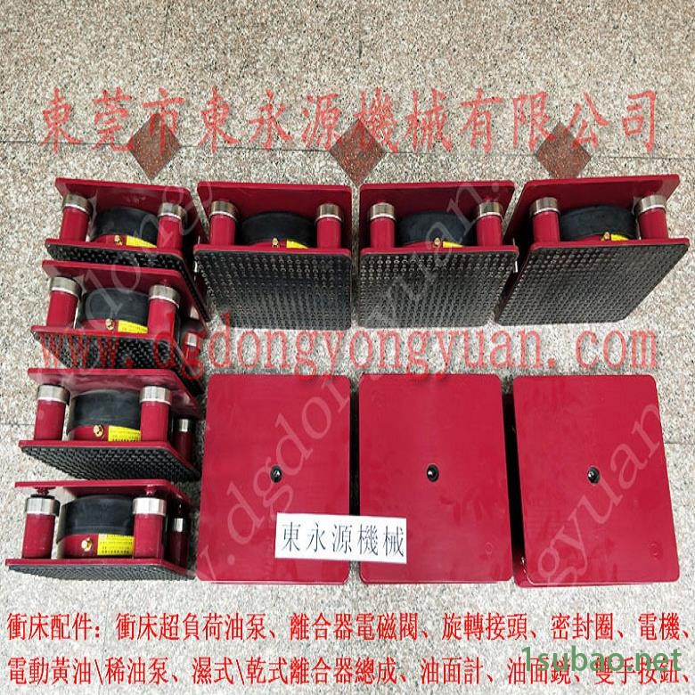 压痕机减震垫 注塑机避震胶  减振脚  冲压机避震气囊，找东永源