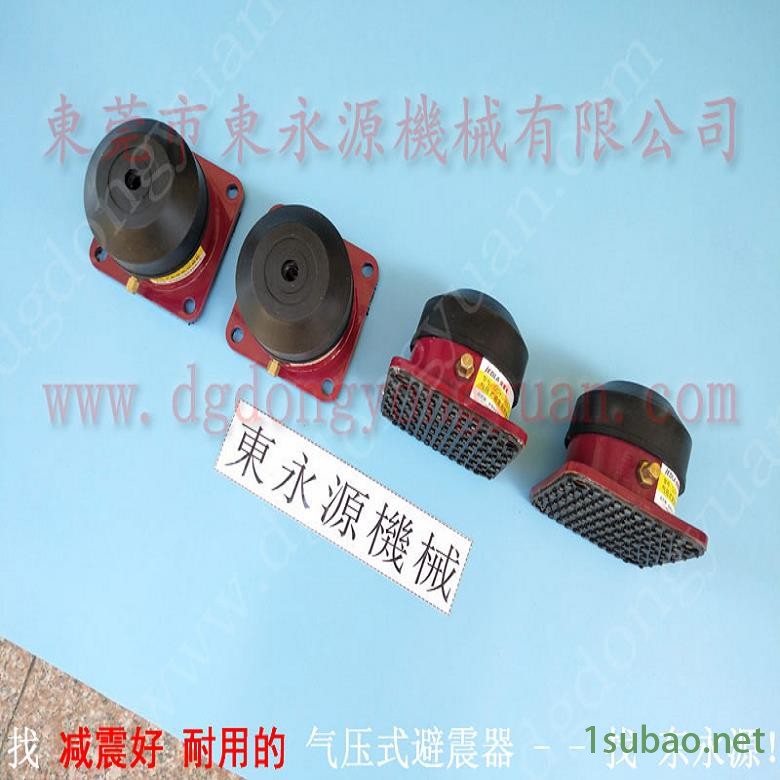 锦德莱气压式避震器减振器  飞新达模切机橡胶垫，高速冲压机给油器