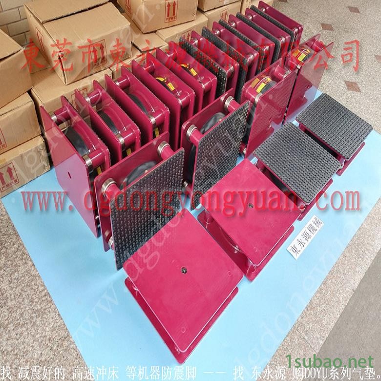 锦德莱气压式避震器减振器  飞新达模切机橡胶垫，高速冲压机给油器