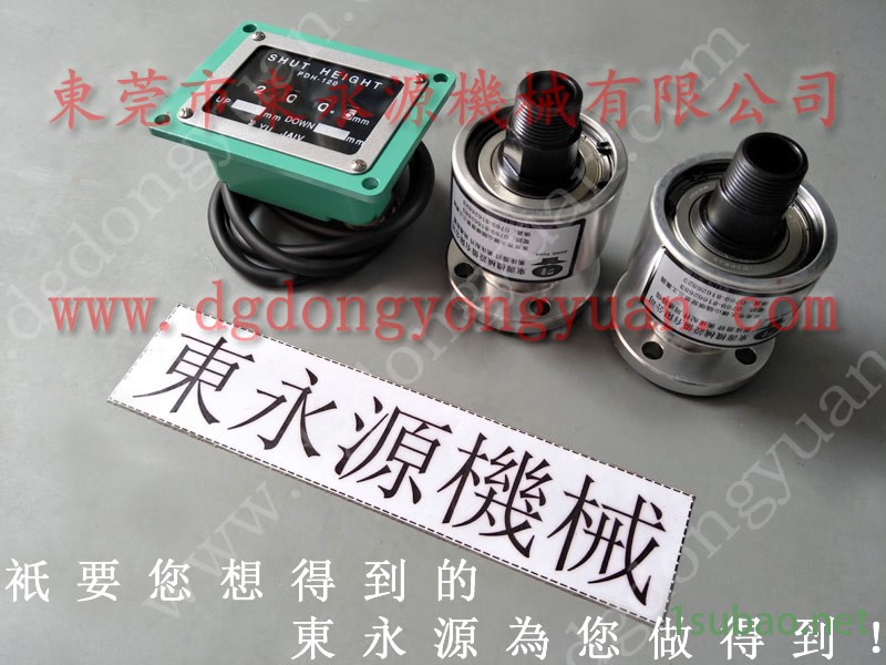 徕富 冲床滑块电机，冲压机滑块锁紧装置  找 东永源