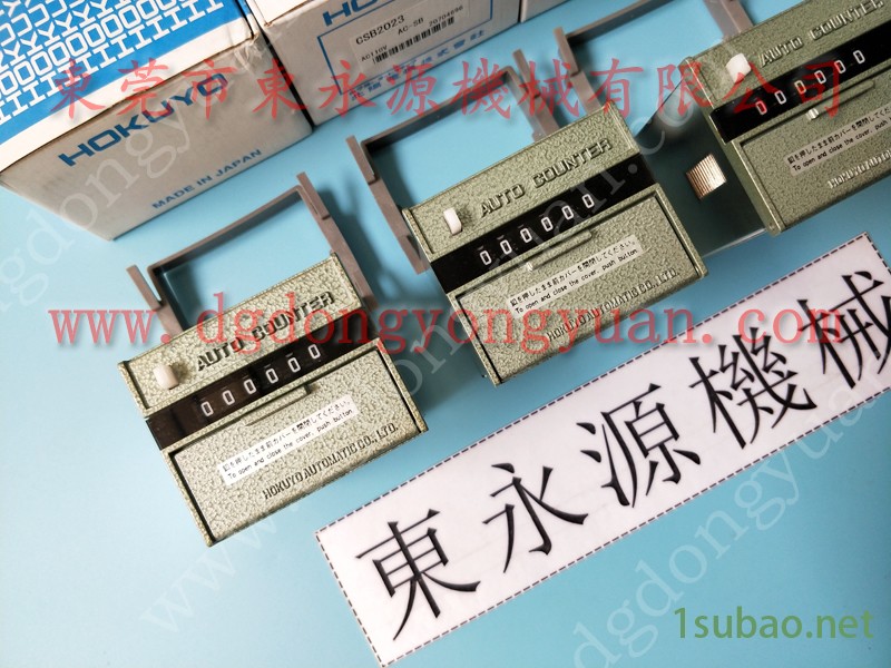 徕富 冲床滑块电机，冲压机滑块锁紧装置  找 东永源