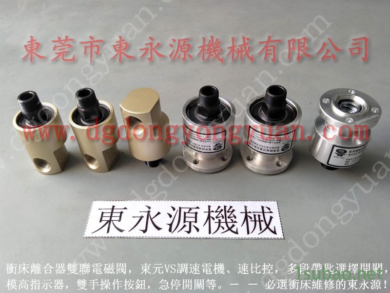 AMADA 冲压机显示器，肯岳亚举模滑轨  找 东永源