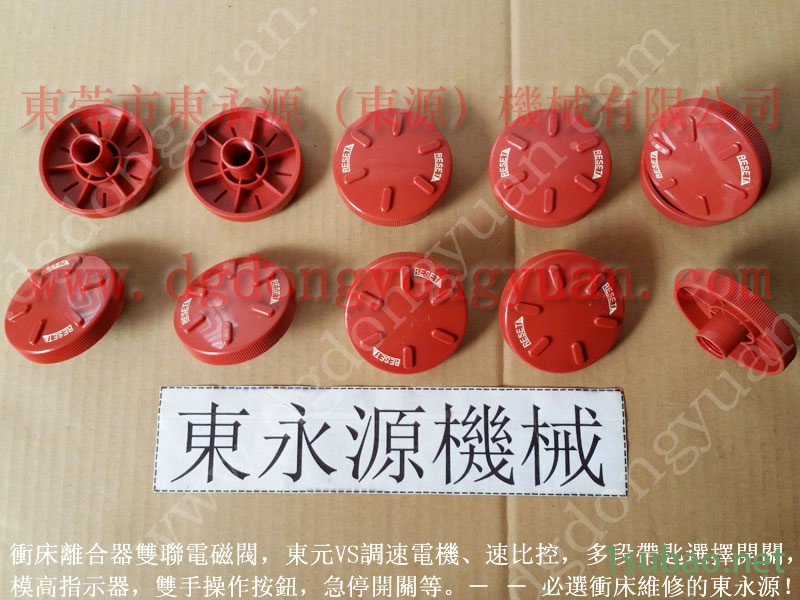 AMADA 冲压机显示器，肯岳亚举模滑轨  找 东永源