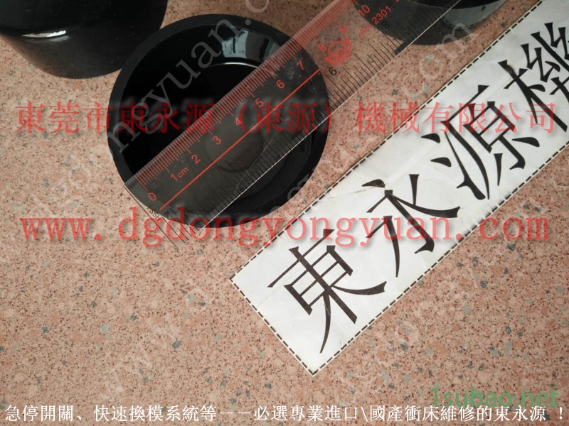 榮仲機械 冲压机显示器,盘式制动器旋转接头 找 东永源