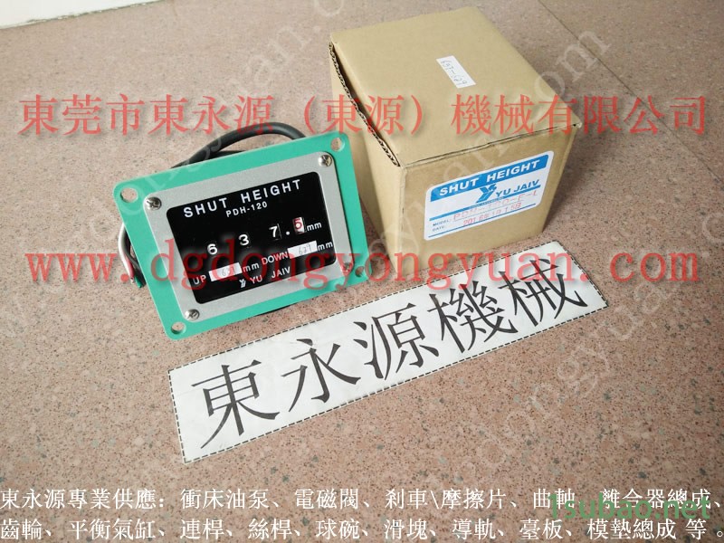 金丰 冲床配件，冲压机AUTOPOWER油泵  找 东永源