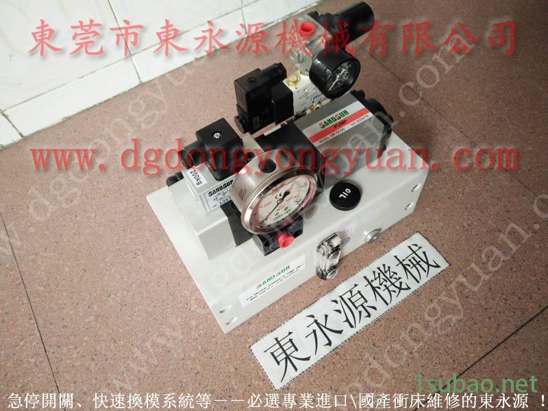 Misk 冲压机气垫总成，VA08-520油泵  找 东永源