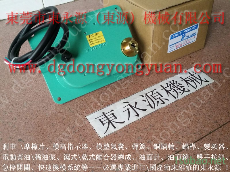 Misk 冲压机气垫总成，VA08-520油泵  找 东永源