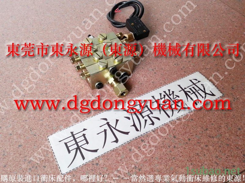 Misk 冲压机气垫总成，VA08-520油泵  找 东永源