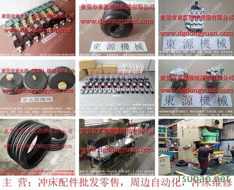 浙江 冲压机离合气阀,导轨油泵 找 东永源