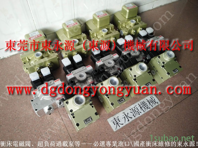 浙江 冲压机离合气阀,导轨油泵 找 东永源