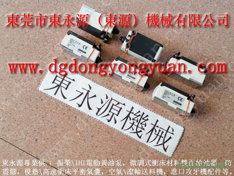 协易 冲压机气动泵，梧锻冲床过载油泵  找 东永源