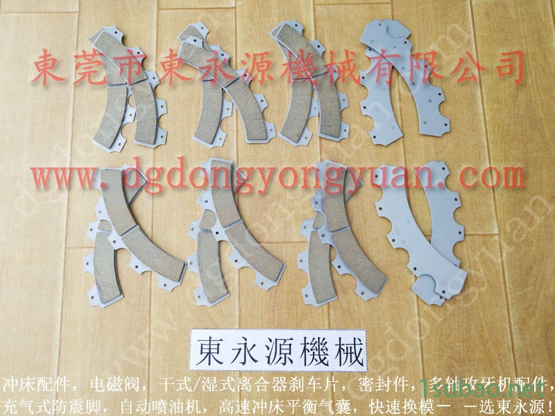 协易 冲压机气动泵，梧锻冲床过载油泵  找 东永源