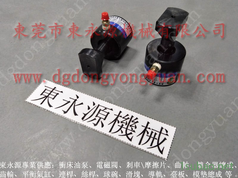 协易 冲压机气动泵，梧锻冲床过载油泵  找 东永源