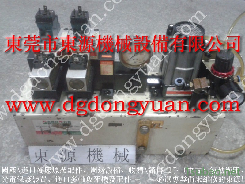 瑛瑜 冲压机电磁阀，气动过载保护油泵  找 东永源