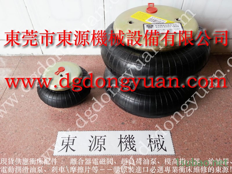 扬力 二手冲床，冲压机电动润滑黄油泵  找 东永源