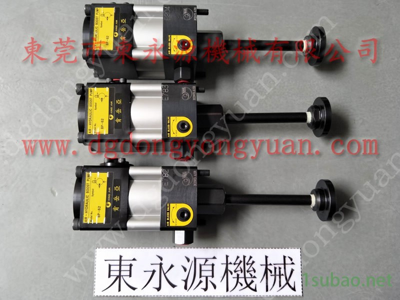 扬力 二手冲床，冲压机电动润滑黄油泵  找 东永源