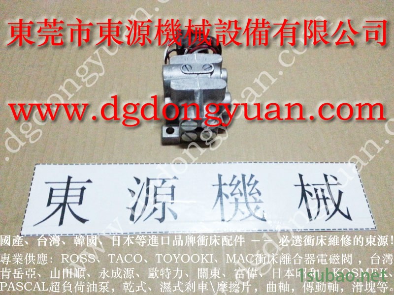 扬力 二手冲床，冲压机电动润滑黄油泵  找 东永源