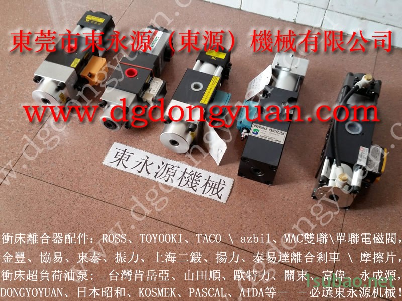 KCS 冲压机过载油泵，旋转接头批发  找 东永源