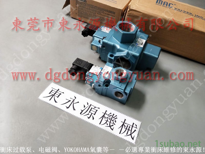 KCS 冲压机过载油泵，旋转接头批发  找 东永源